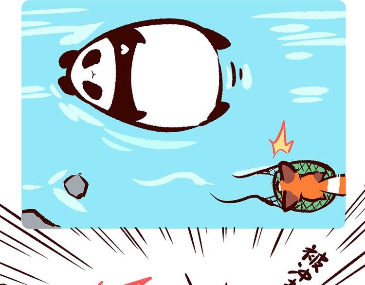 第2话-第3话