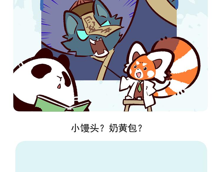 第20话-第21话