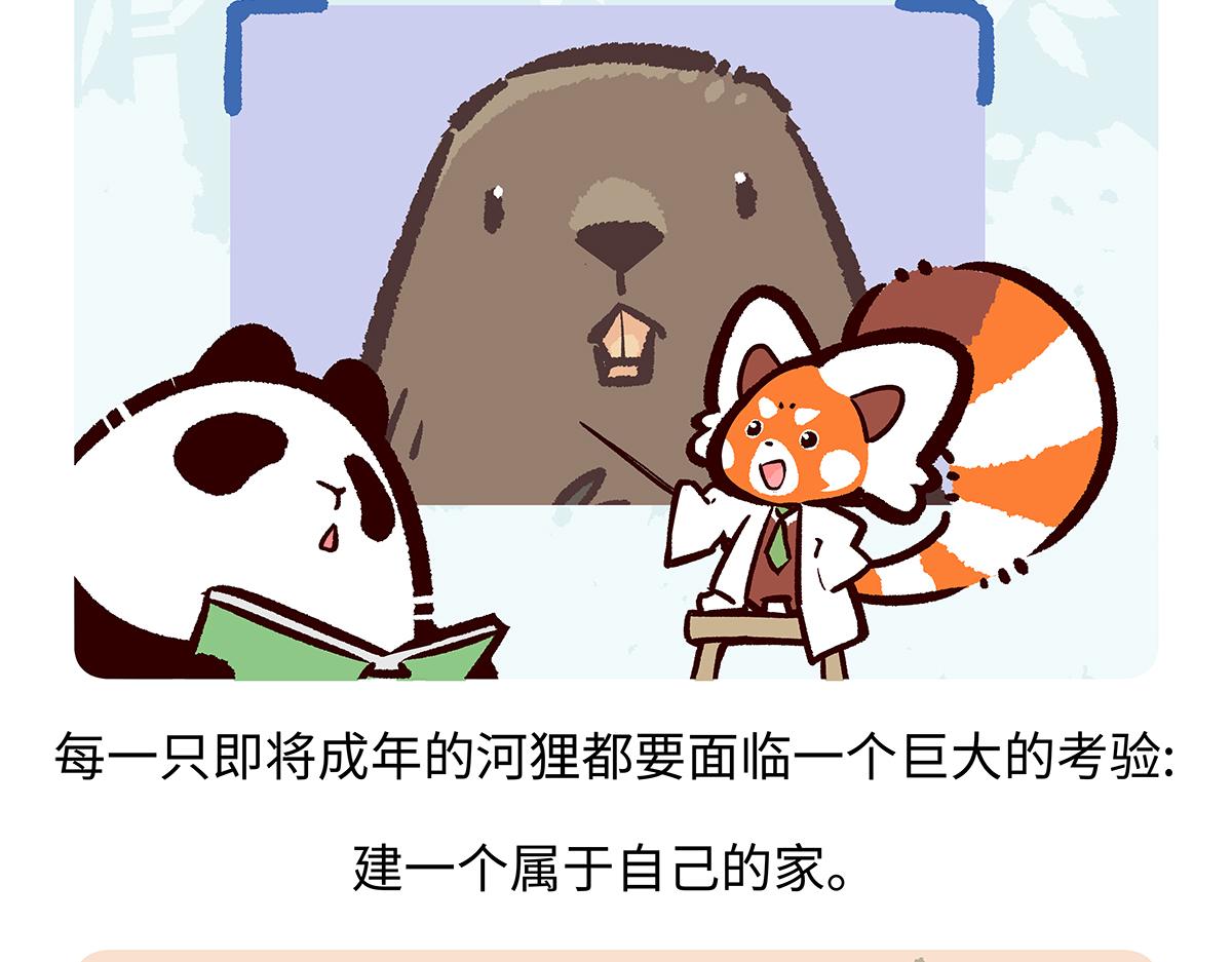 第200话-第201话