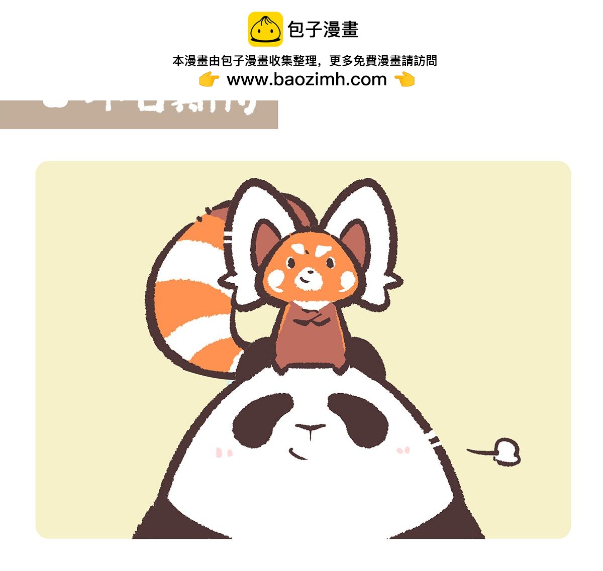 第200话-第201话