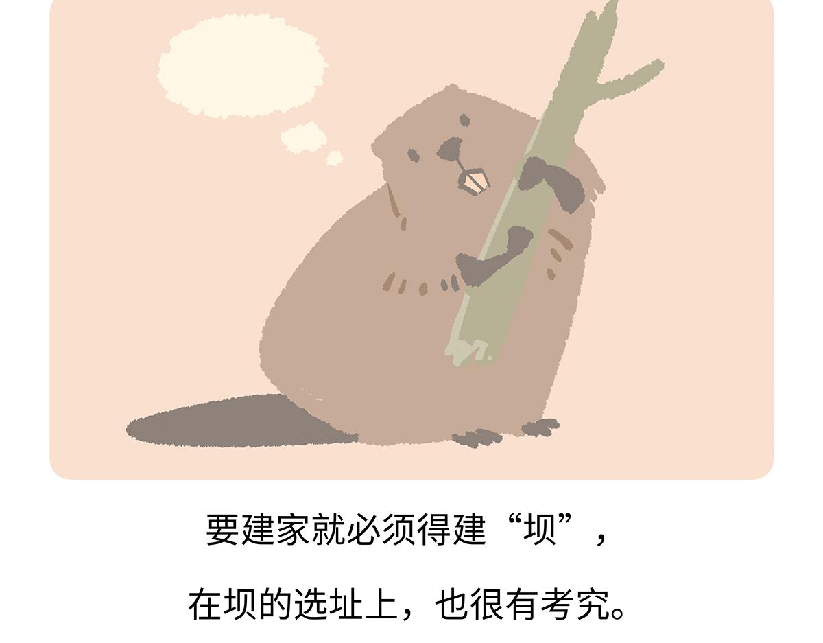 第200话-第201话