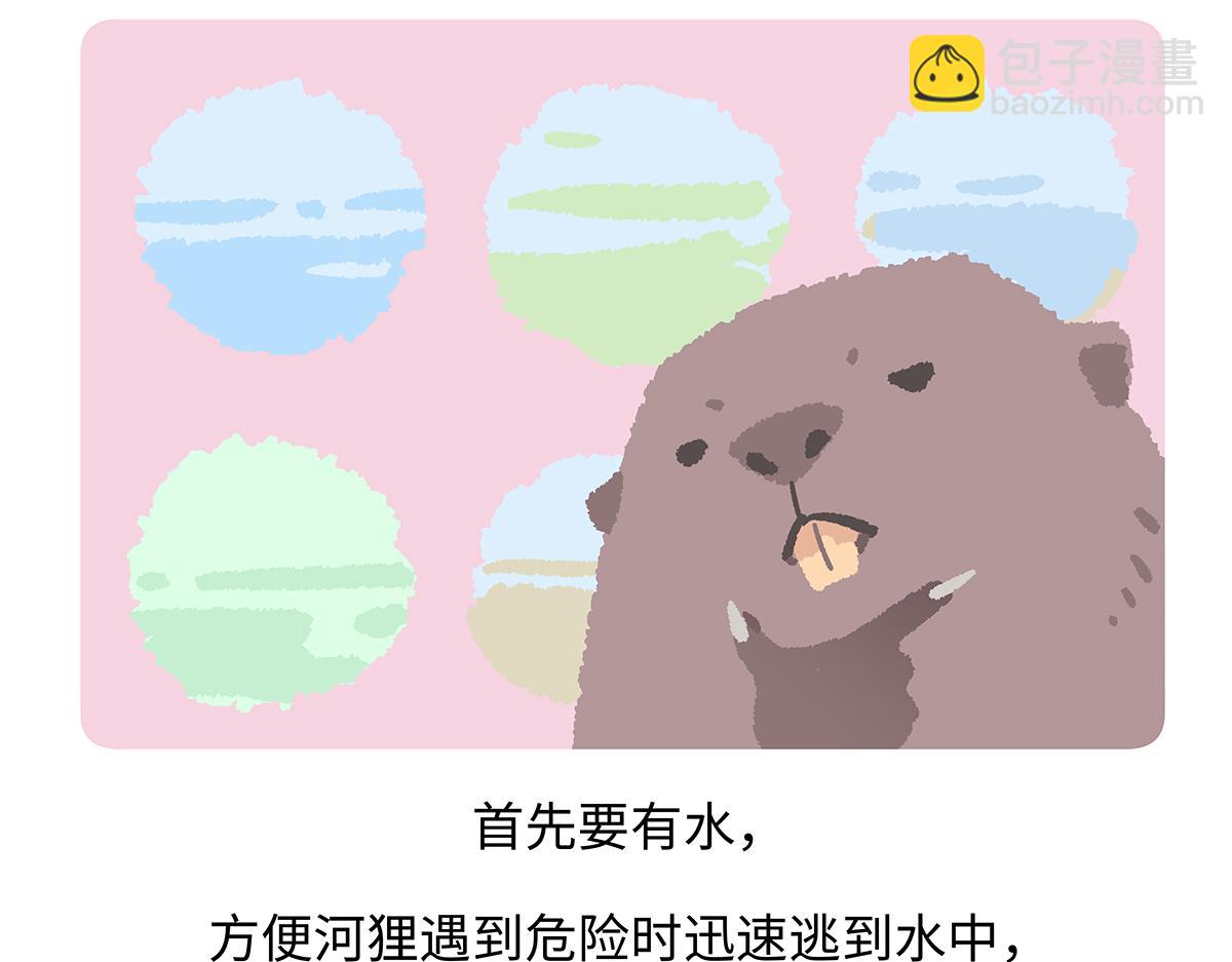 第200话-第201话