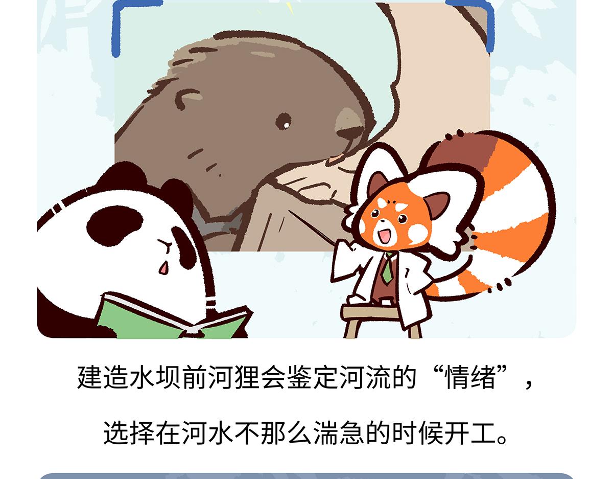第200话-第201话