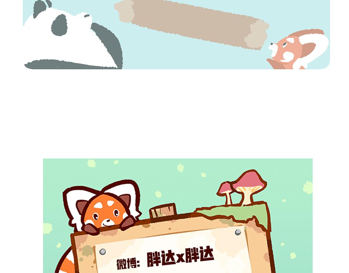 第200话-第201话