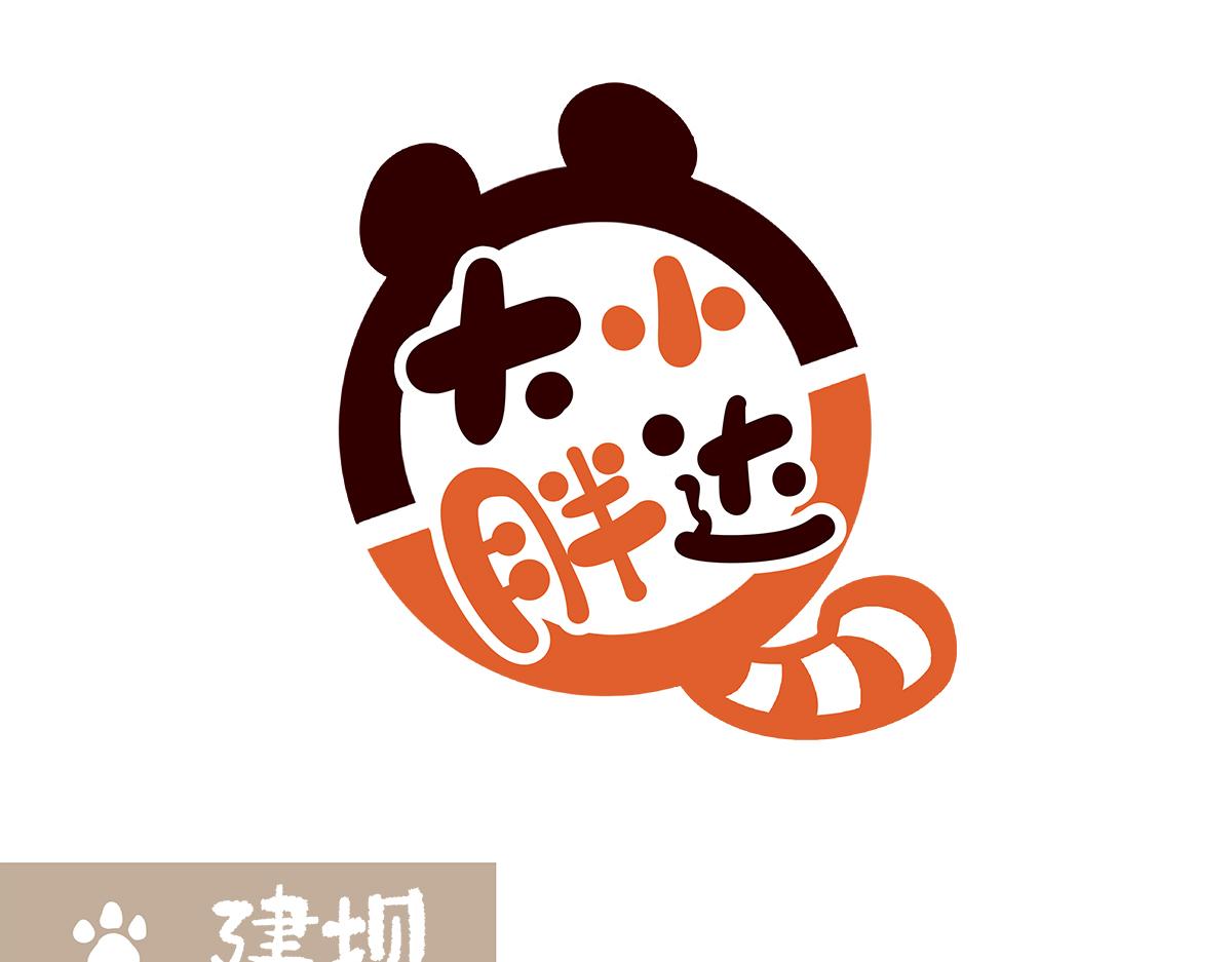 第200话-第201话