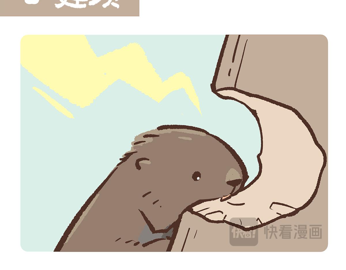 第200话-第201话