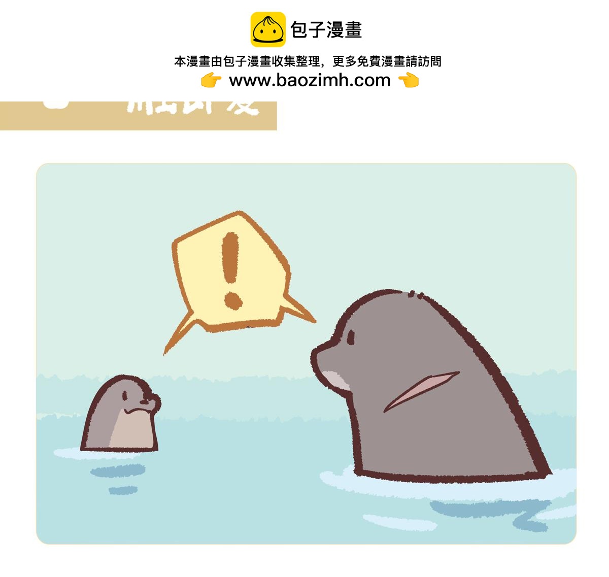 第202话-第203话