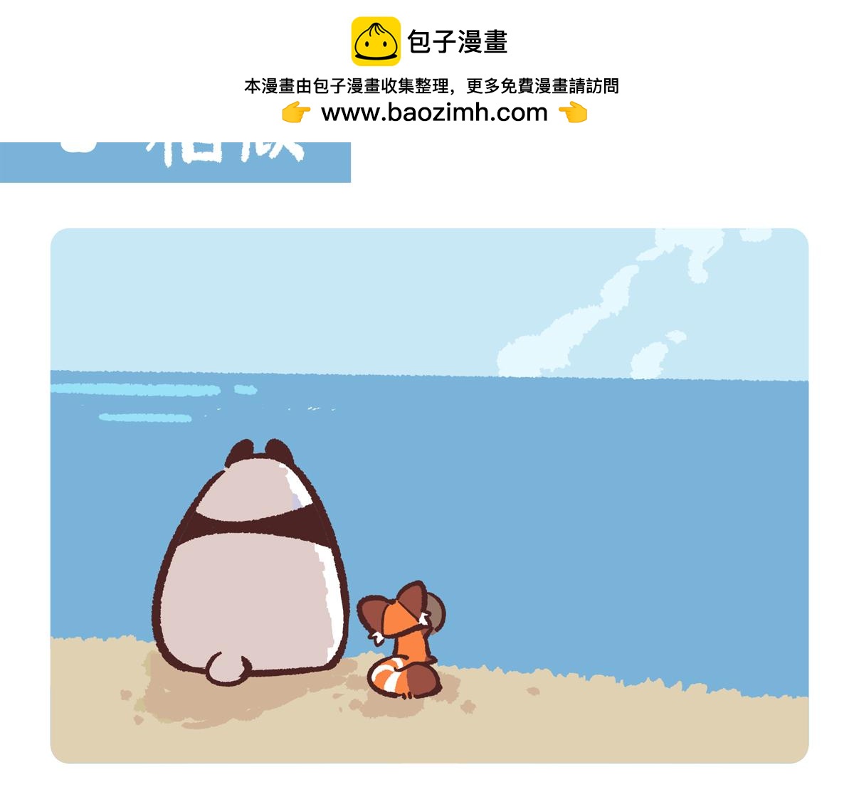 第204话-第205话