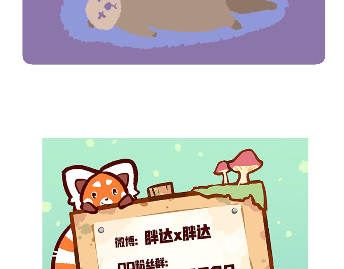 第204话-第205话