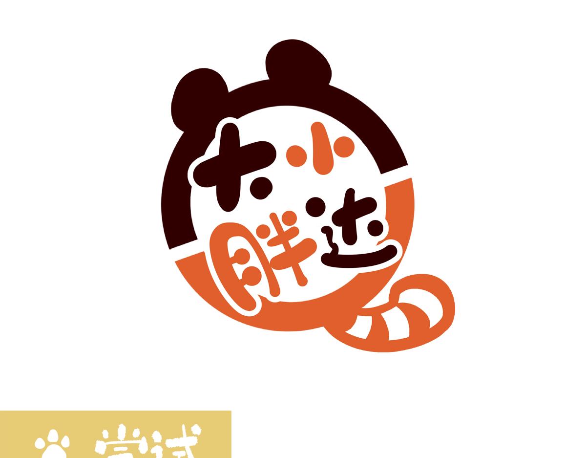 第206话-第207话
