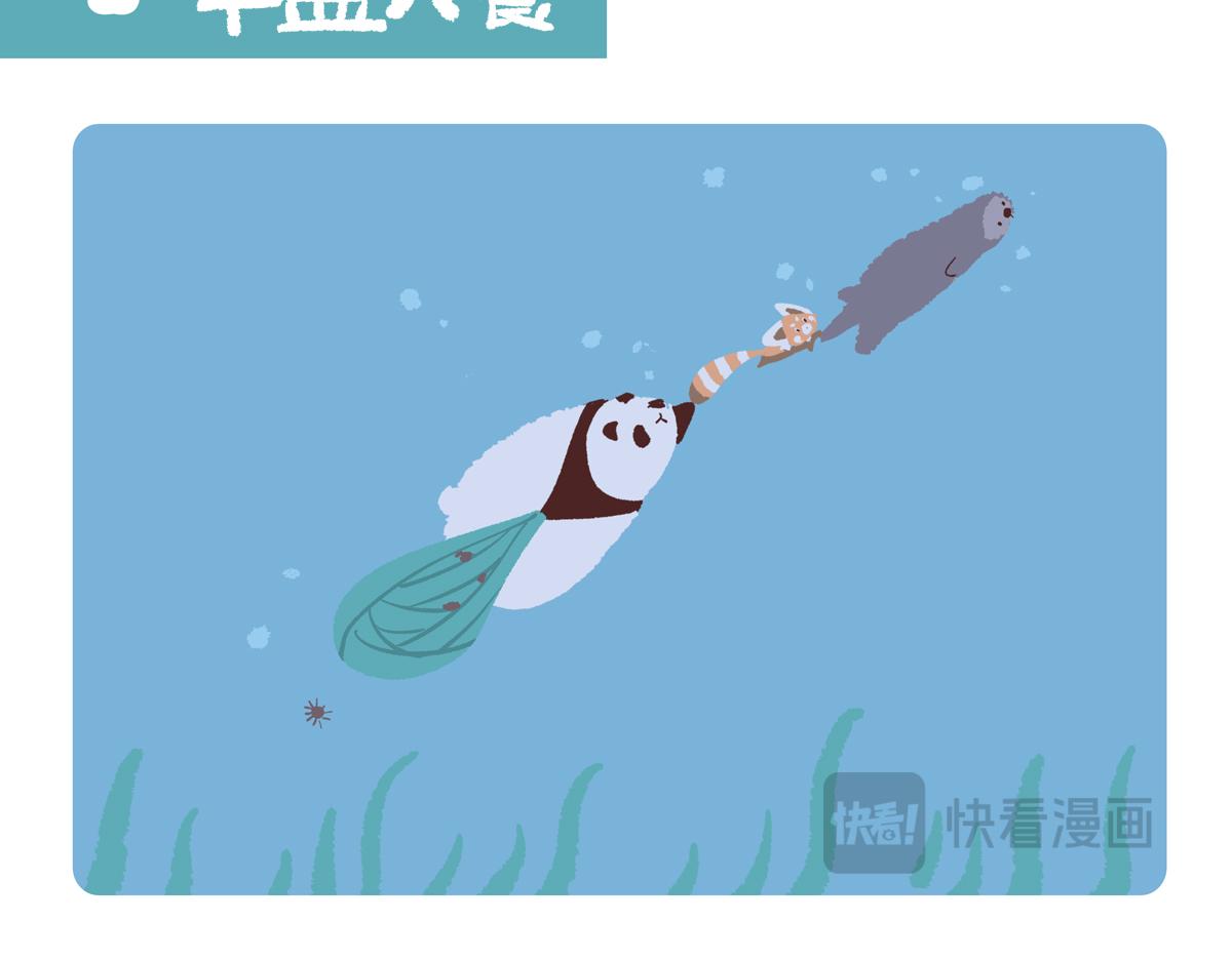 第206话-第207话