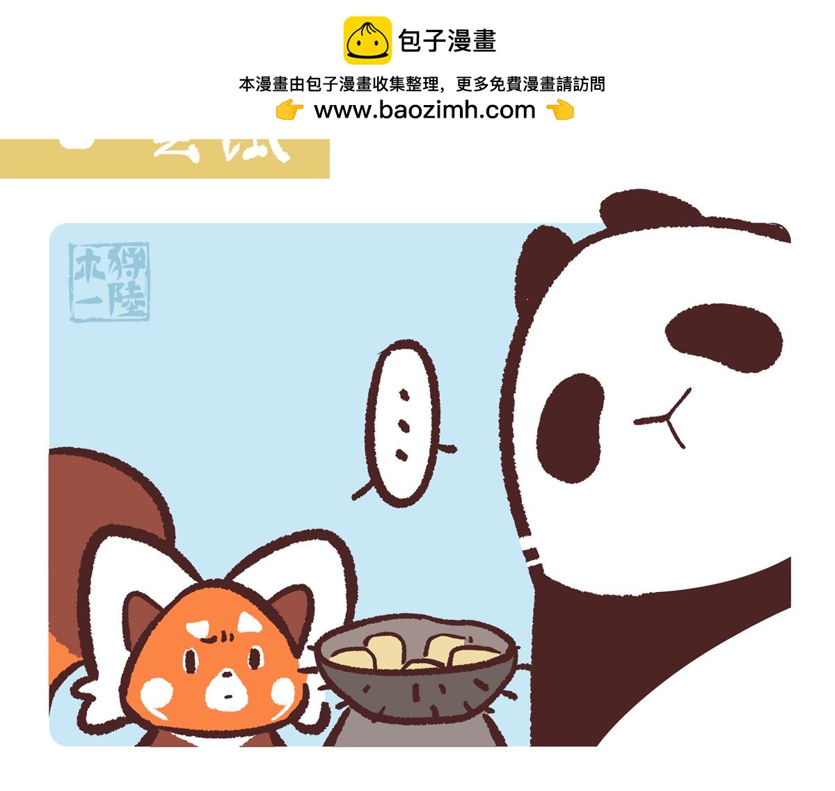 第206话-第207话