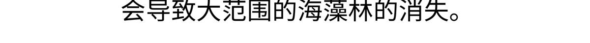 第206话-第207话