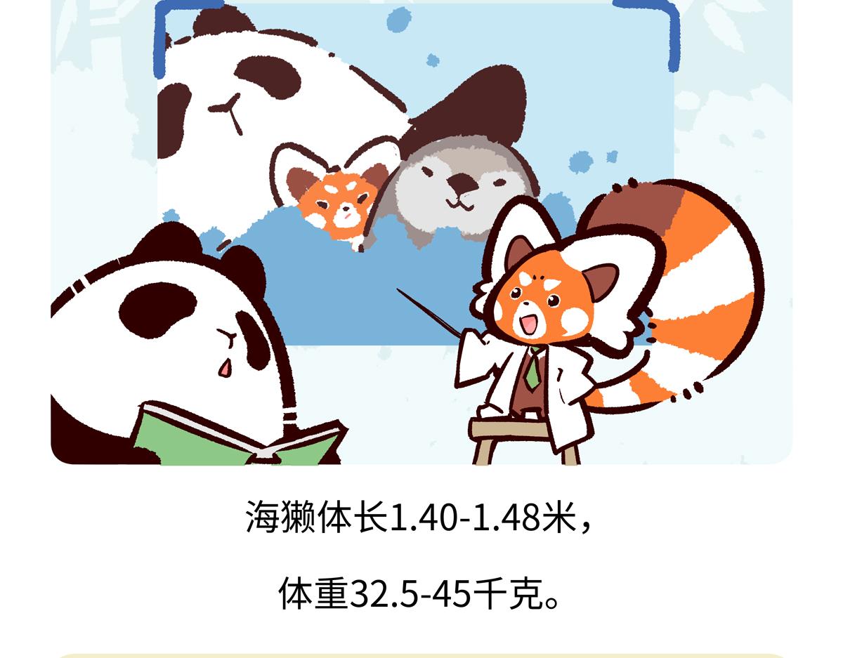第206话-第207话