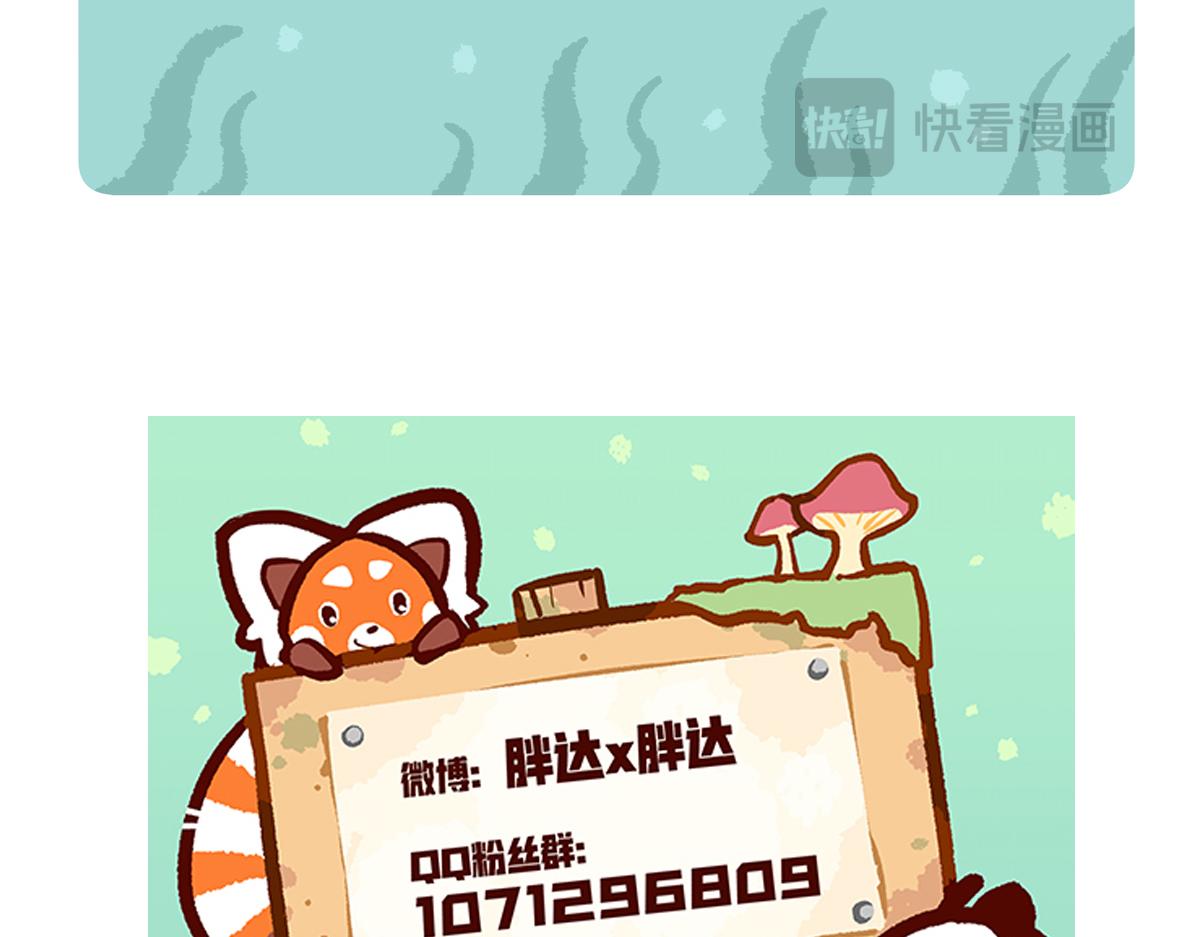 第206话-第207话