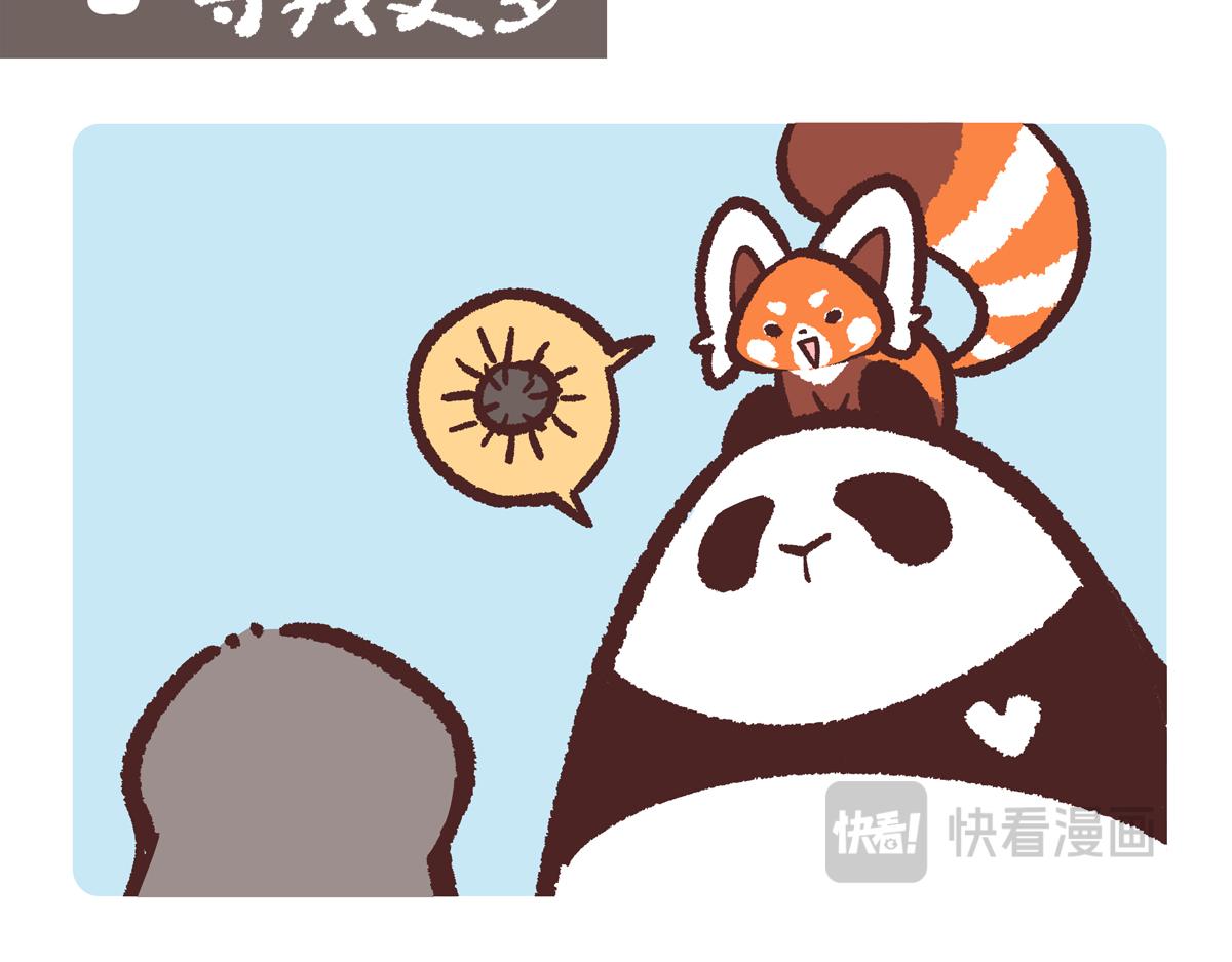 第206话-第207话
