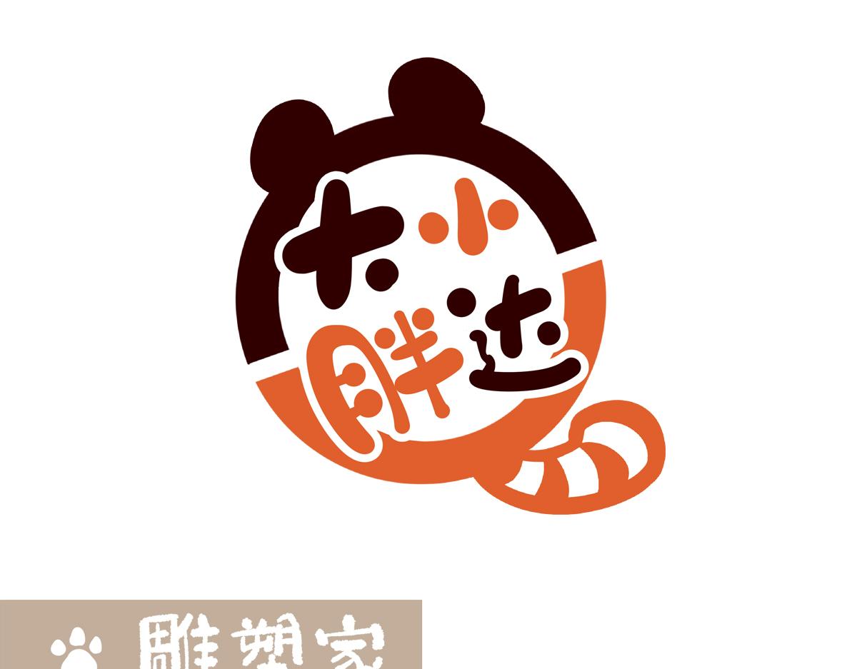 第208话-第209话