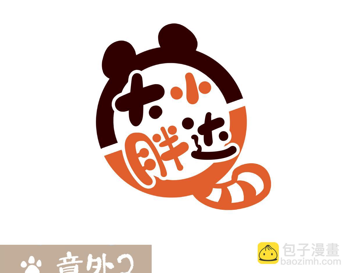 第208话-第209话