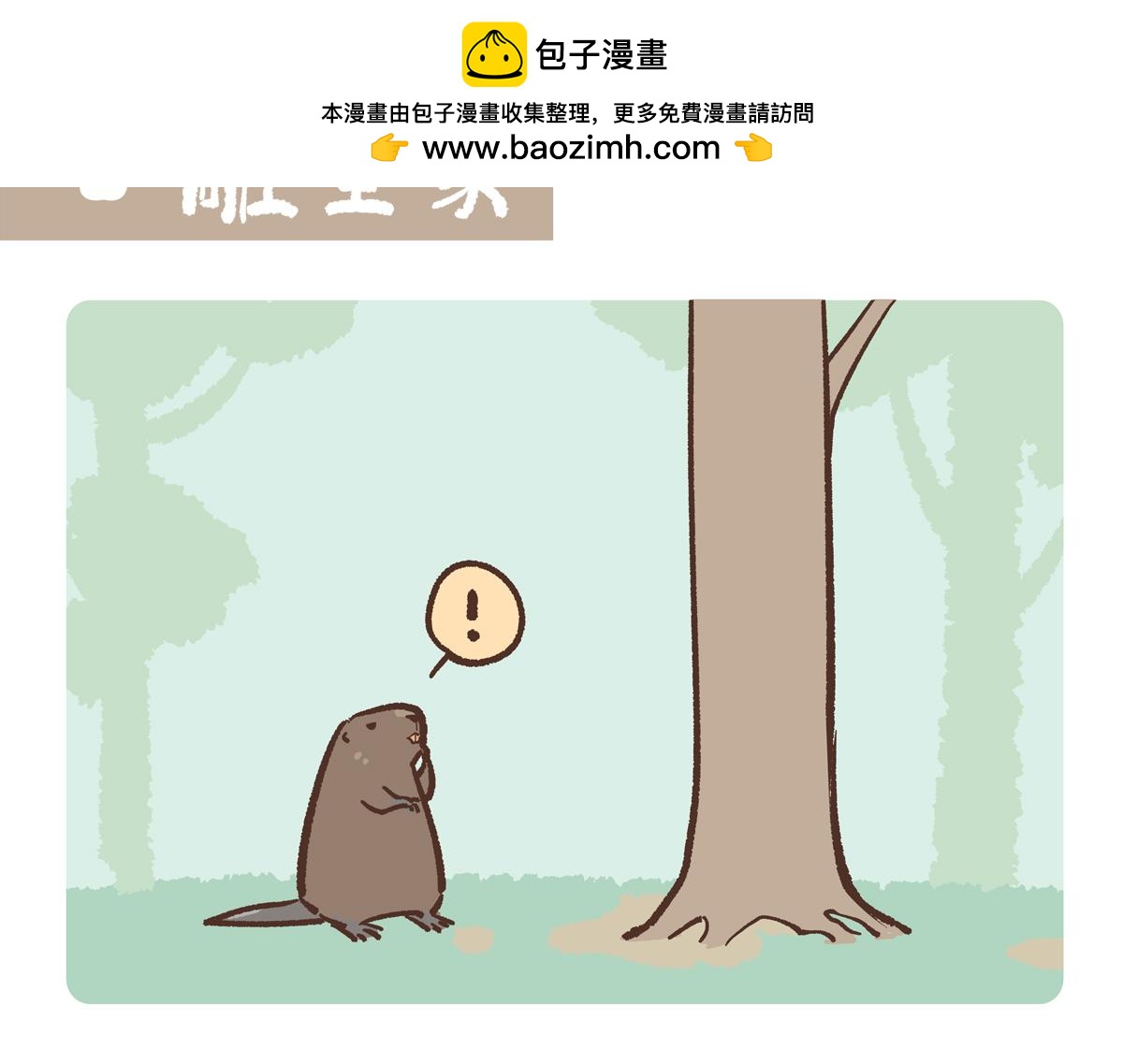第208话-第209话