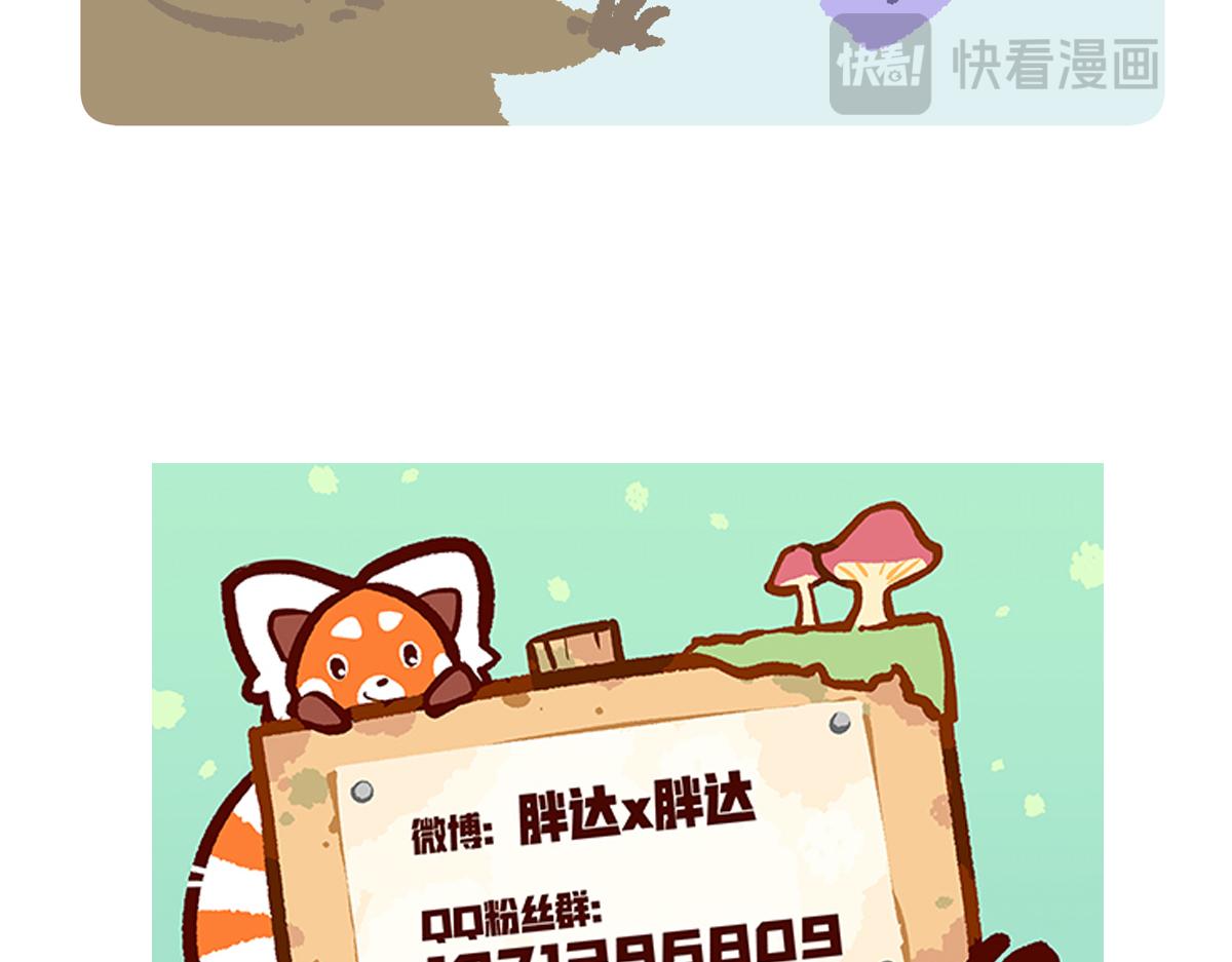第208话-第209话