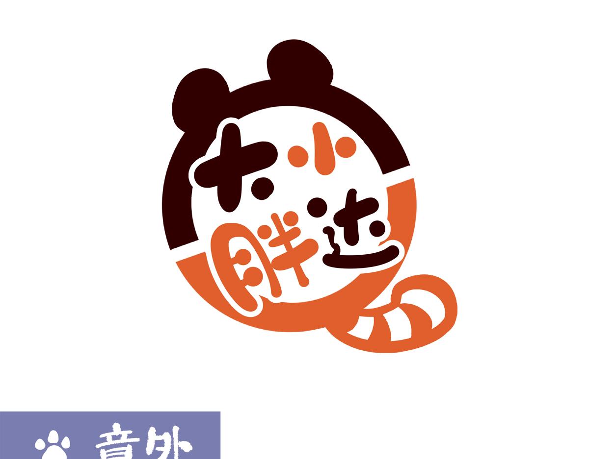 第208话-第209话