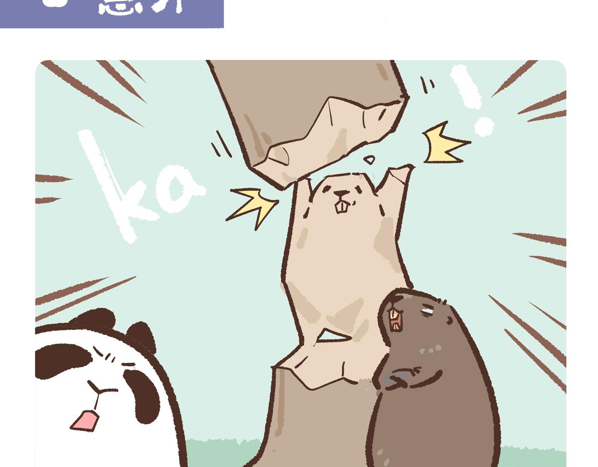 第208话-第209话