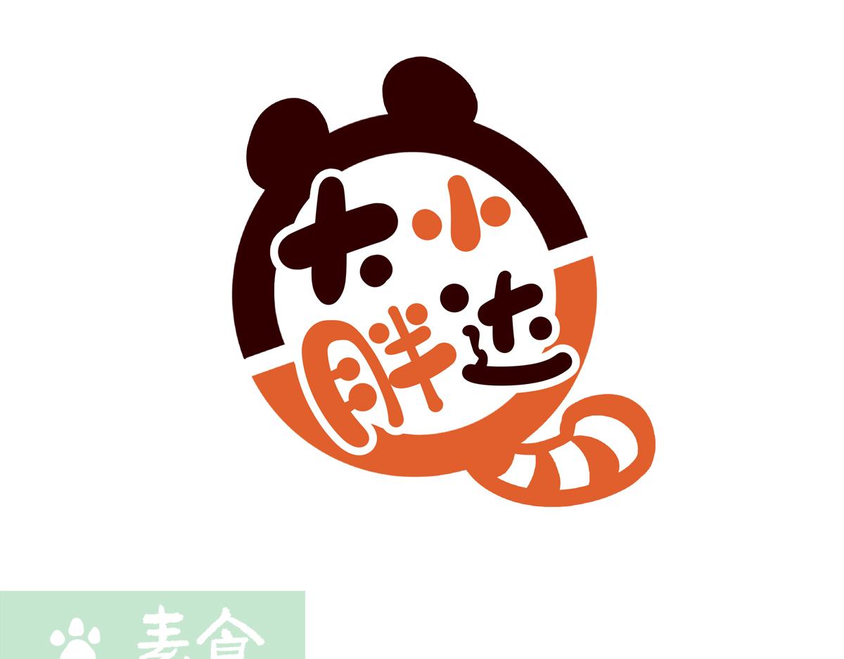 第210话-第211话