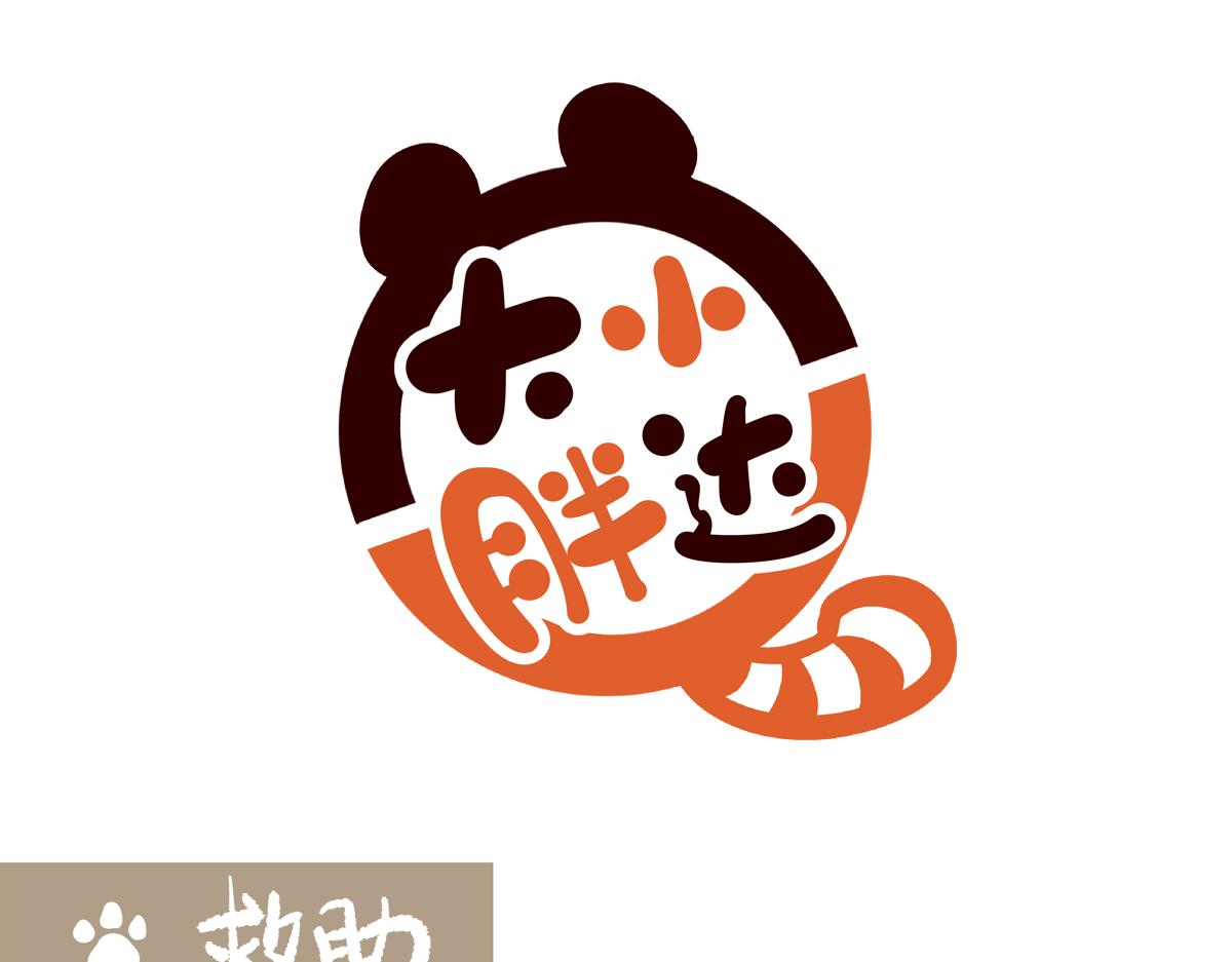 第210话-第211话