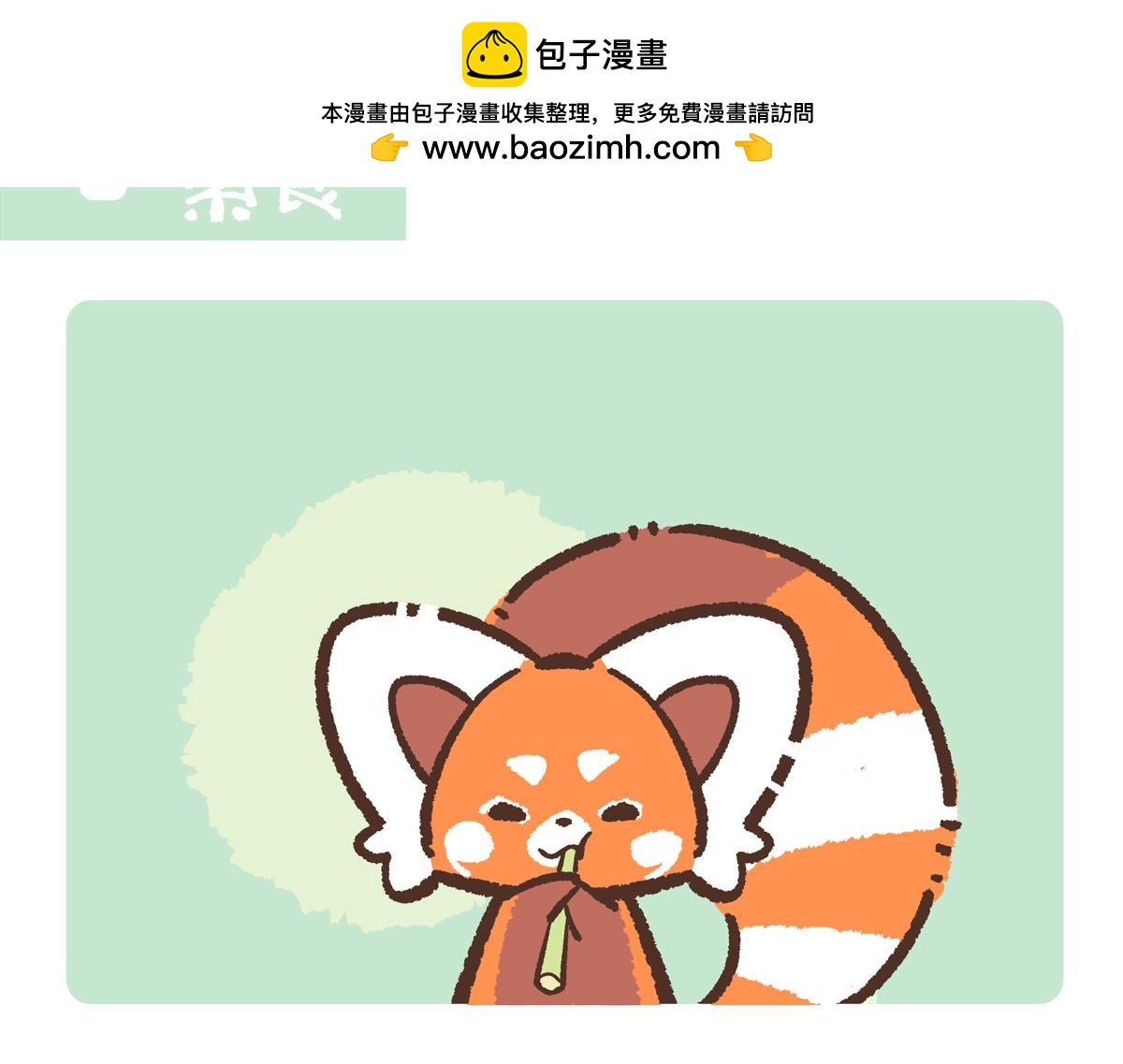 第210话-第211话