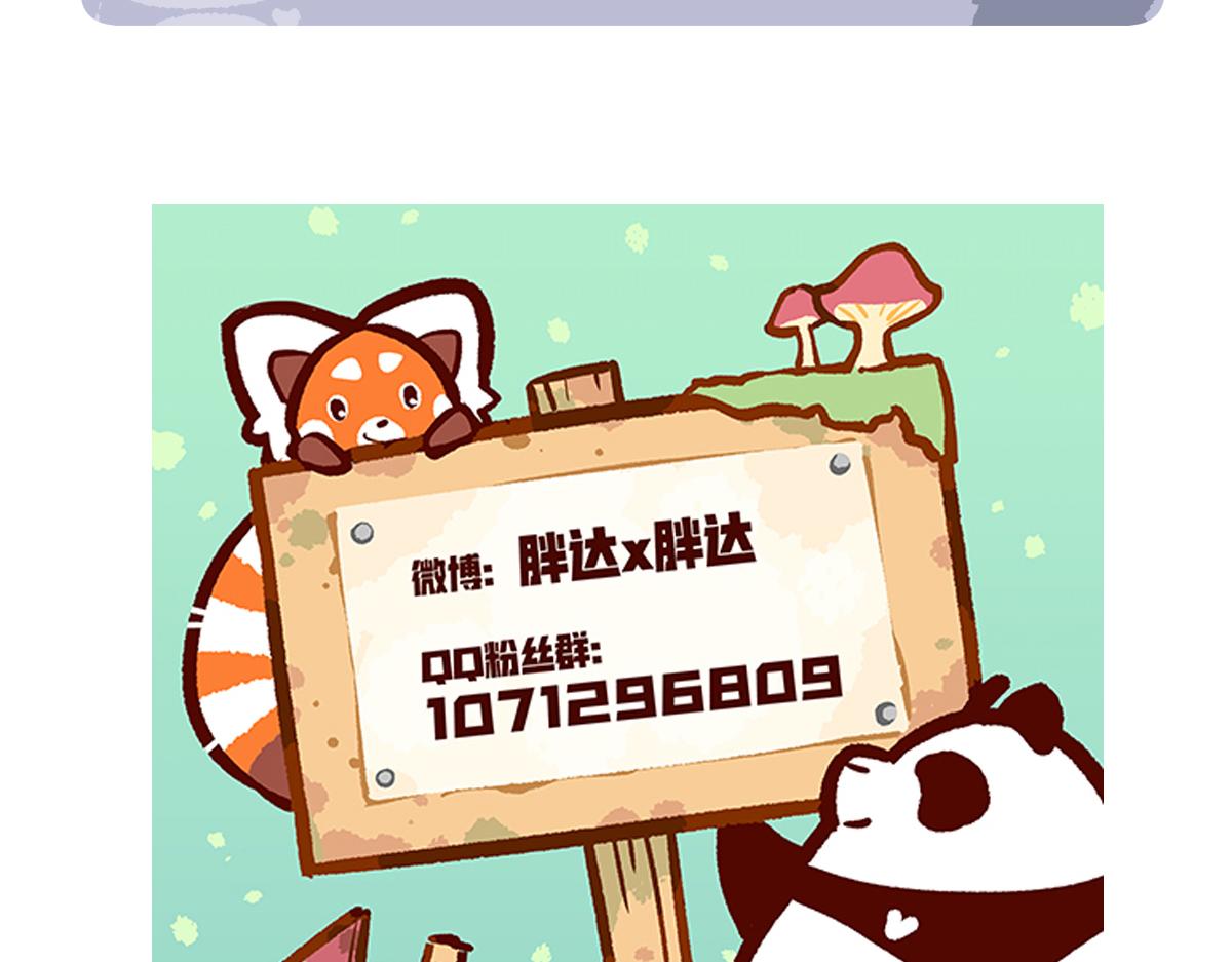 第212话-第213话