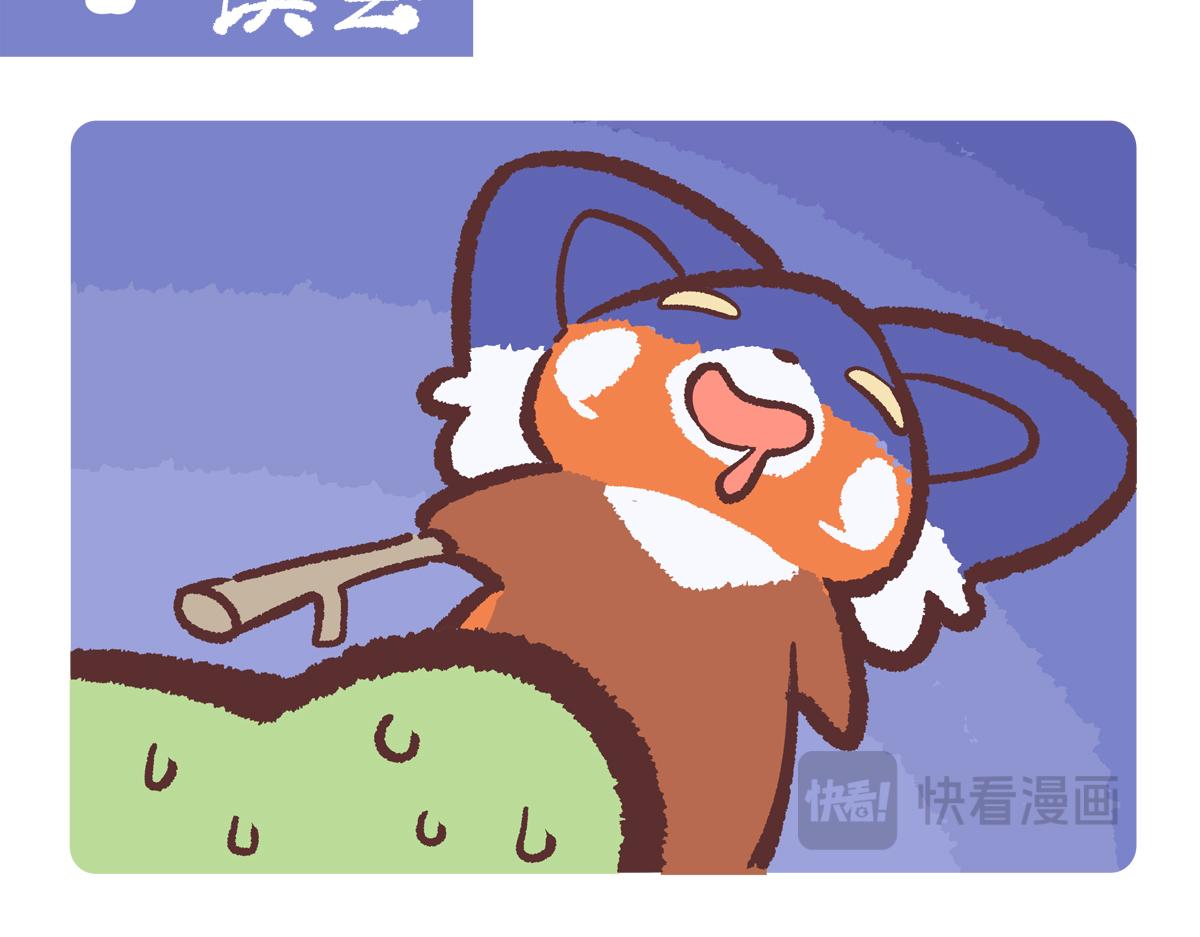 第216话-第217话