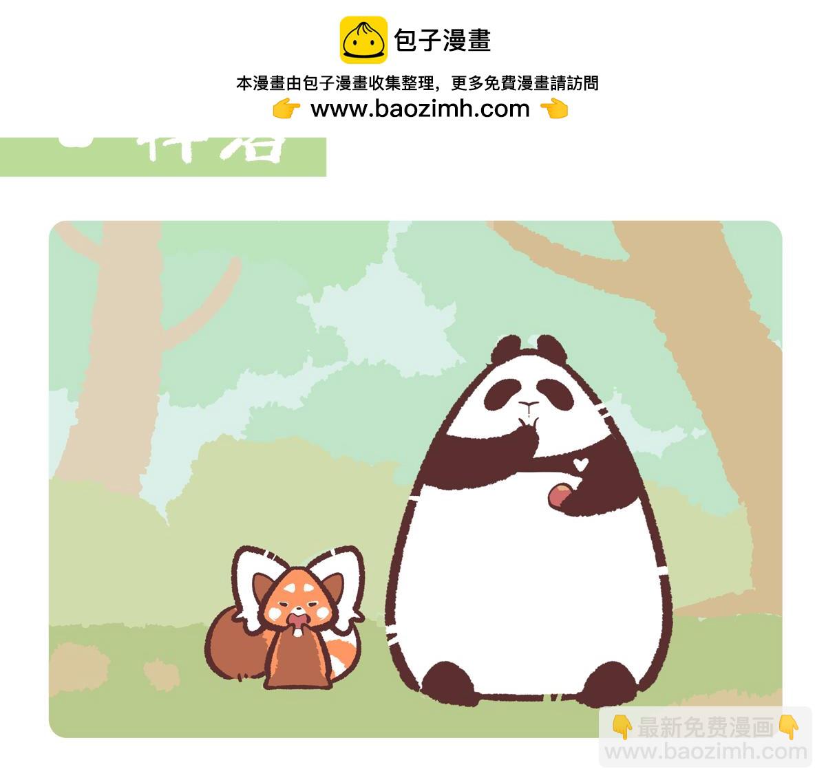 第216话-第217话