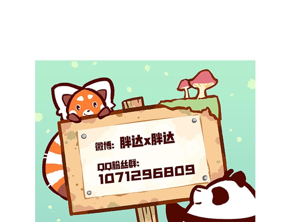 第216话-第217话