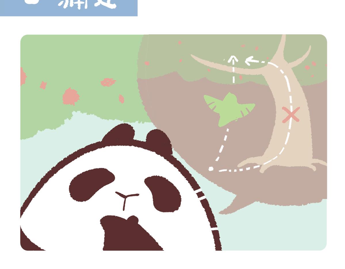 第218话-第219话