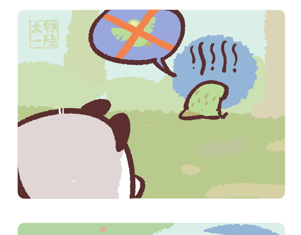 第218话-第219话