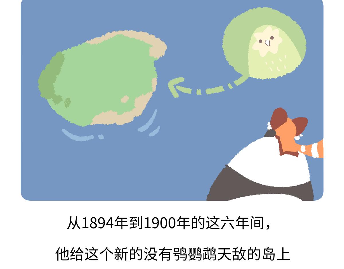 第218话-第219话