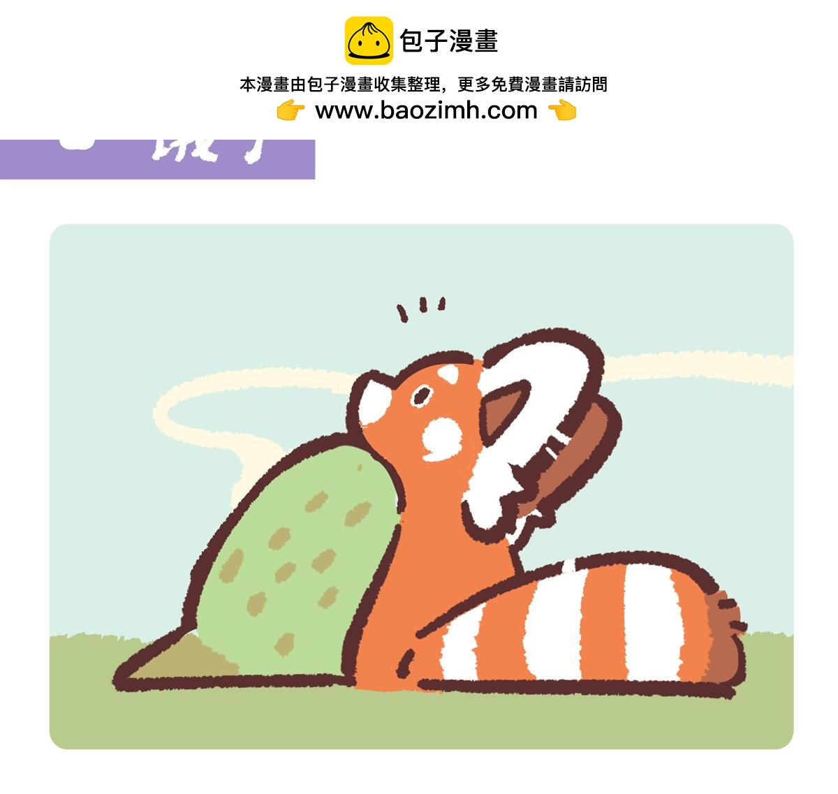 第218话-第219话