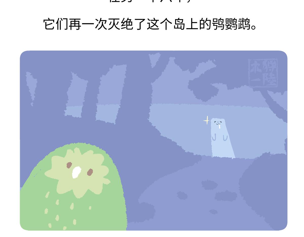 第218话-第219话