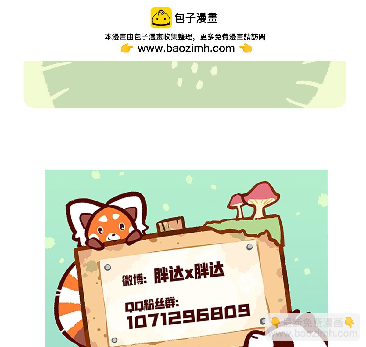 第218话-第219话