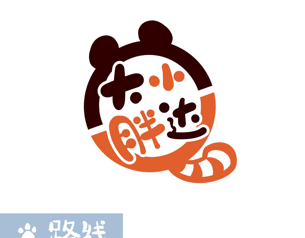 第218话-第219话