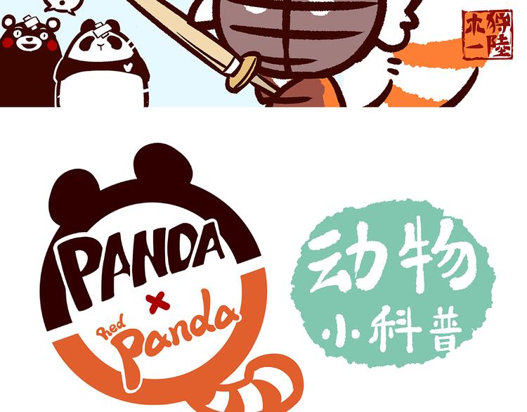 第22话-第23话