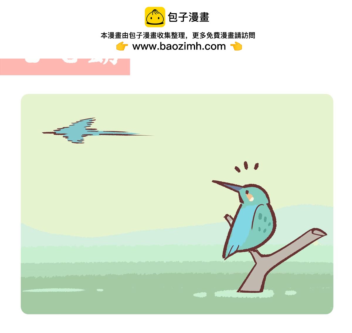 第220话-第221话