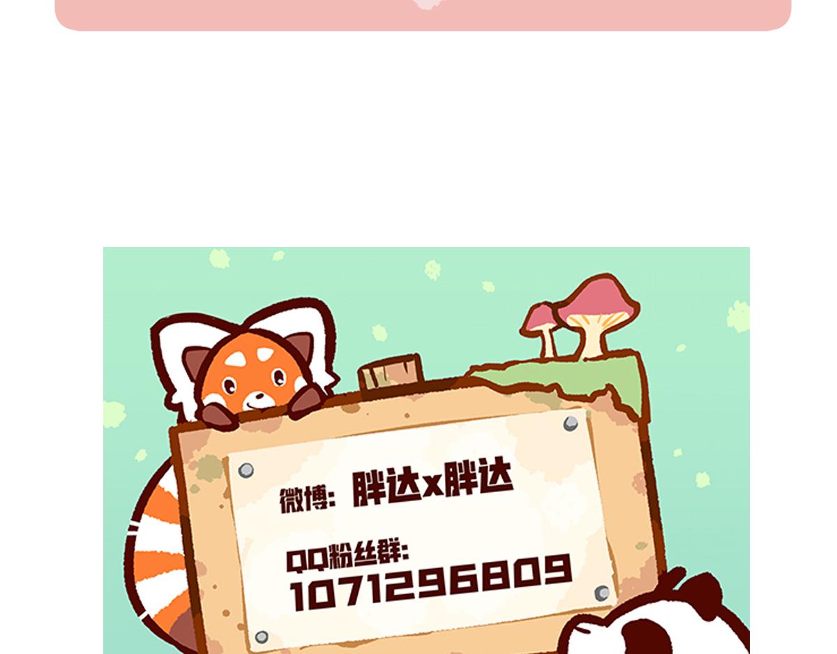 第220话-第221话