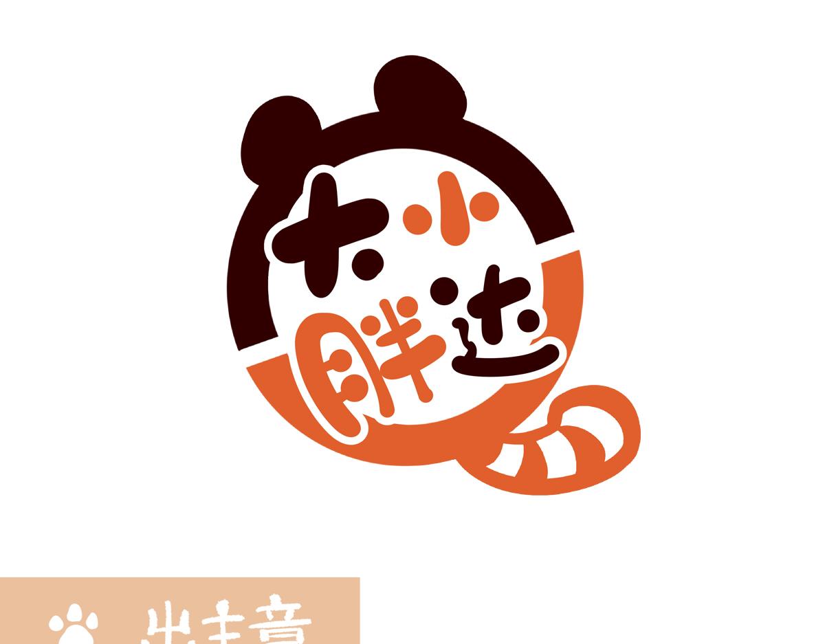第220话-第221话