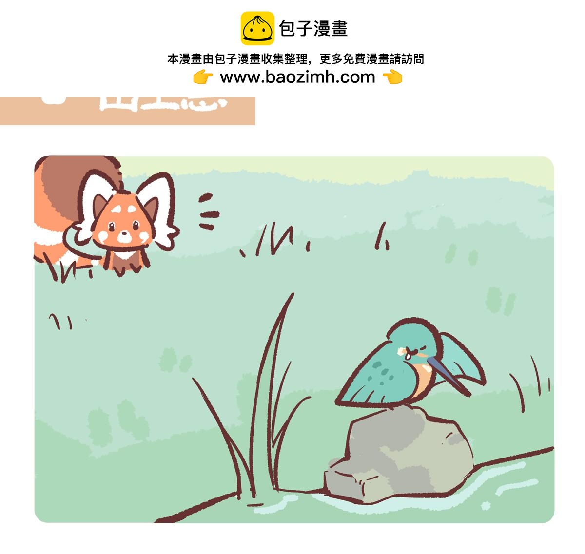 第220话-第221话