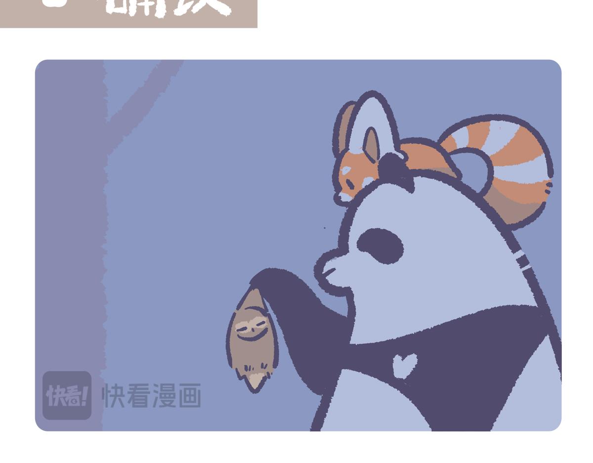 第222话-第223话