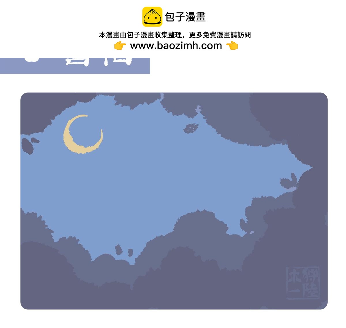 第222话-第223话