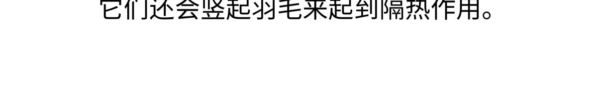 第222话-第223话