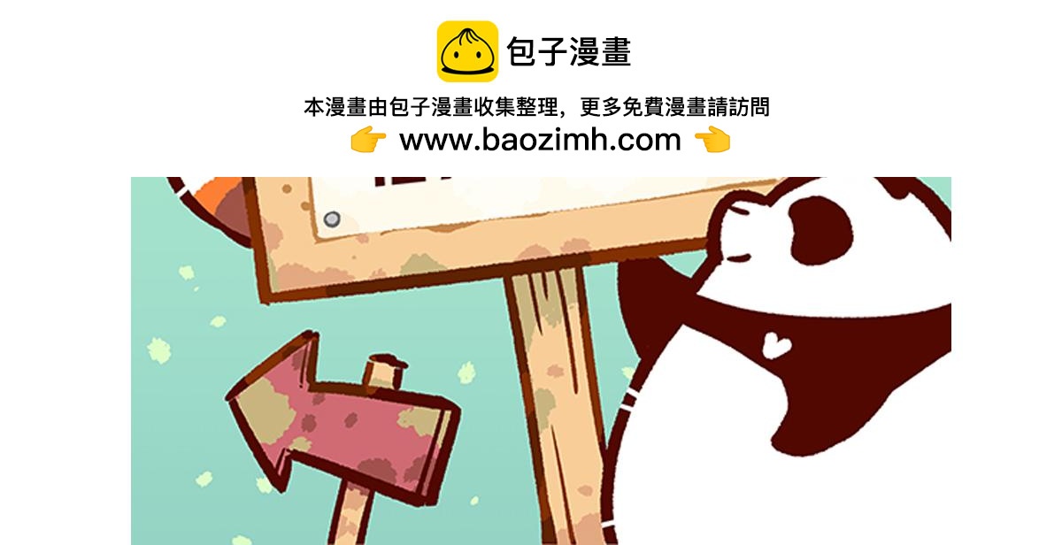第224话-第225话