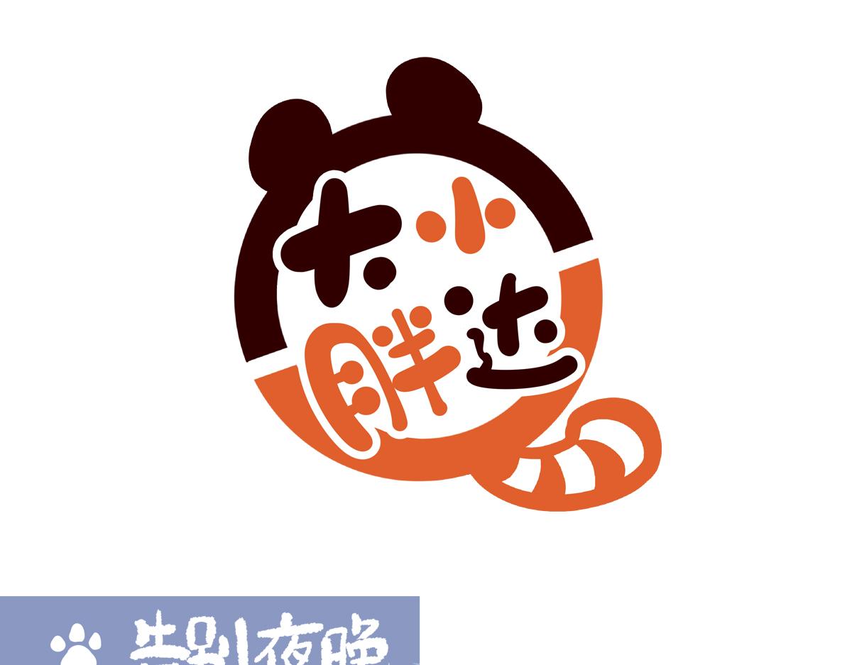 第226话-第227话